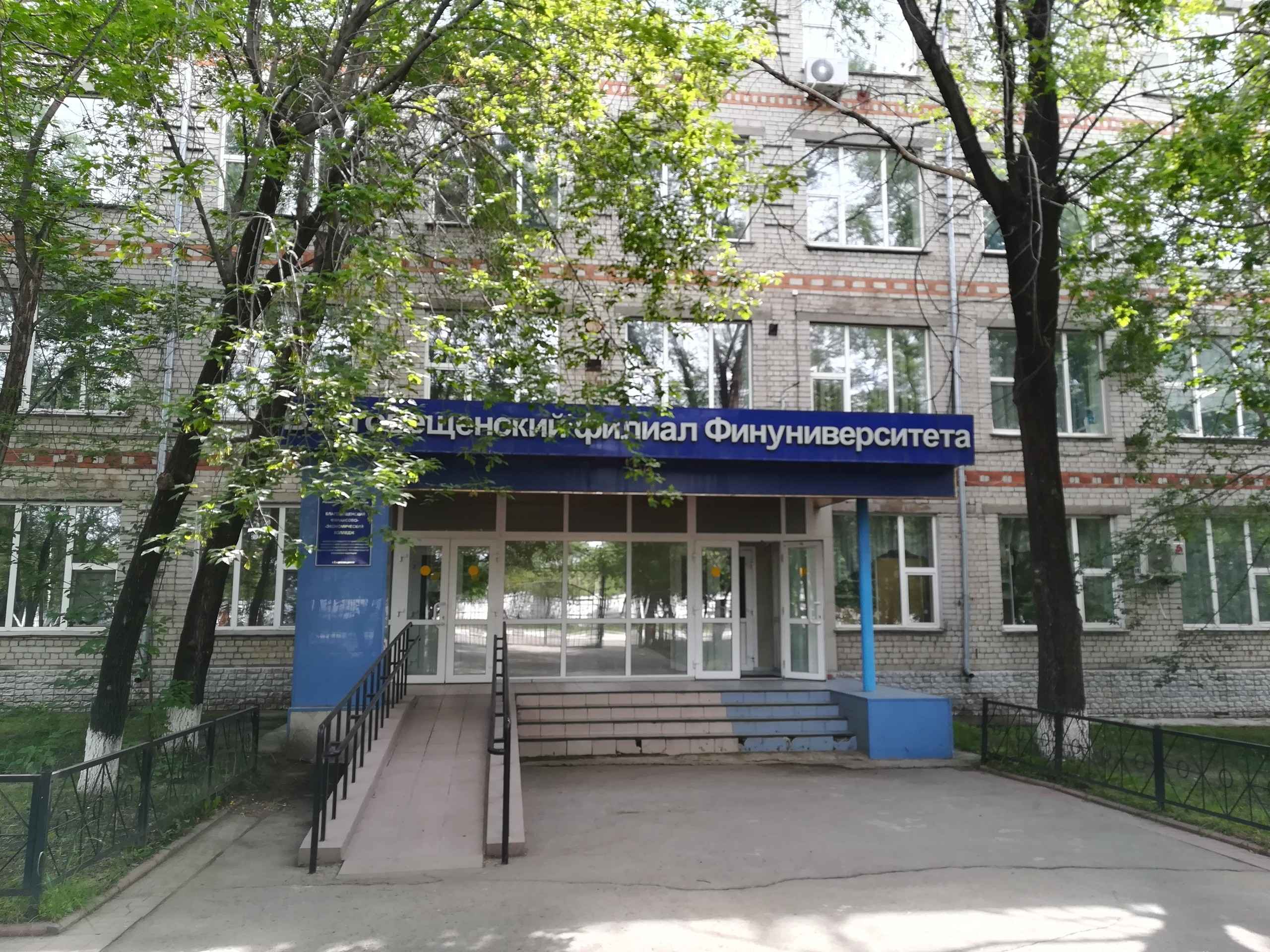 Среднее профессиональное образование
