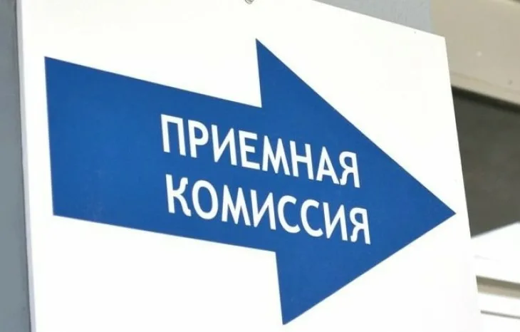 Приглашаем на очное обучение
