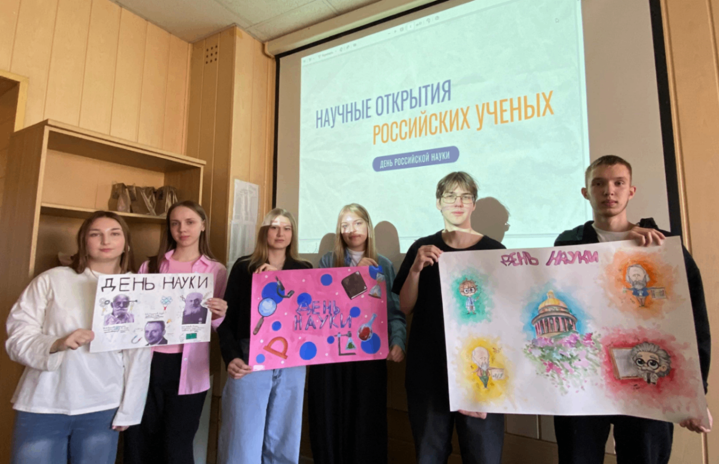 Всероссийский Фестиваль науки «NAUKA 0+» 